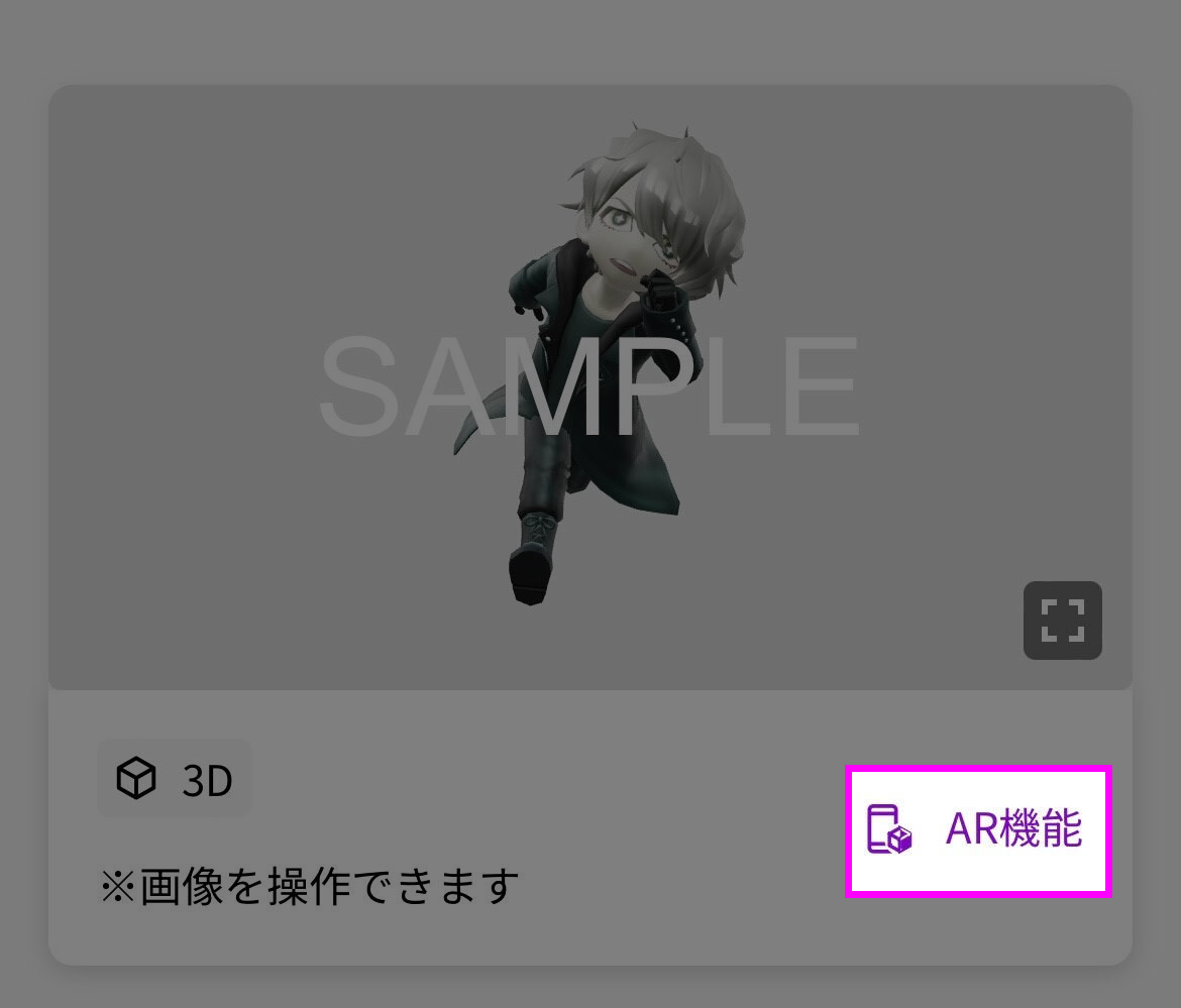 お知らせ | HYDE RUN -HYDEソロ活動20周年を記念したスマートフォン