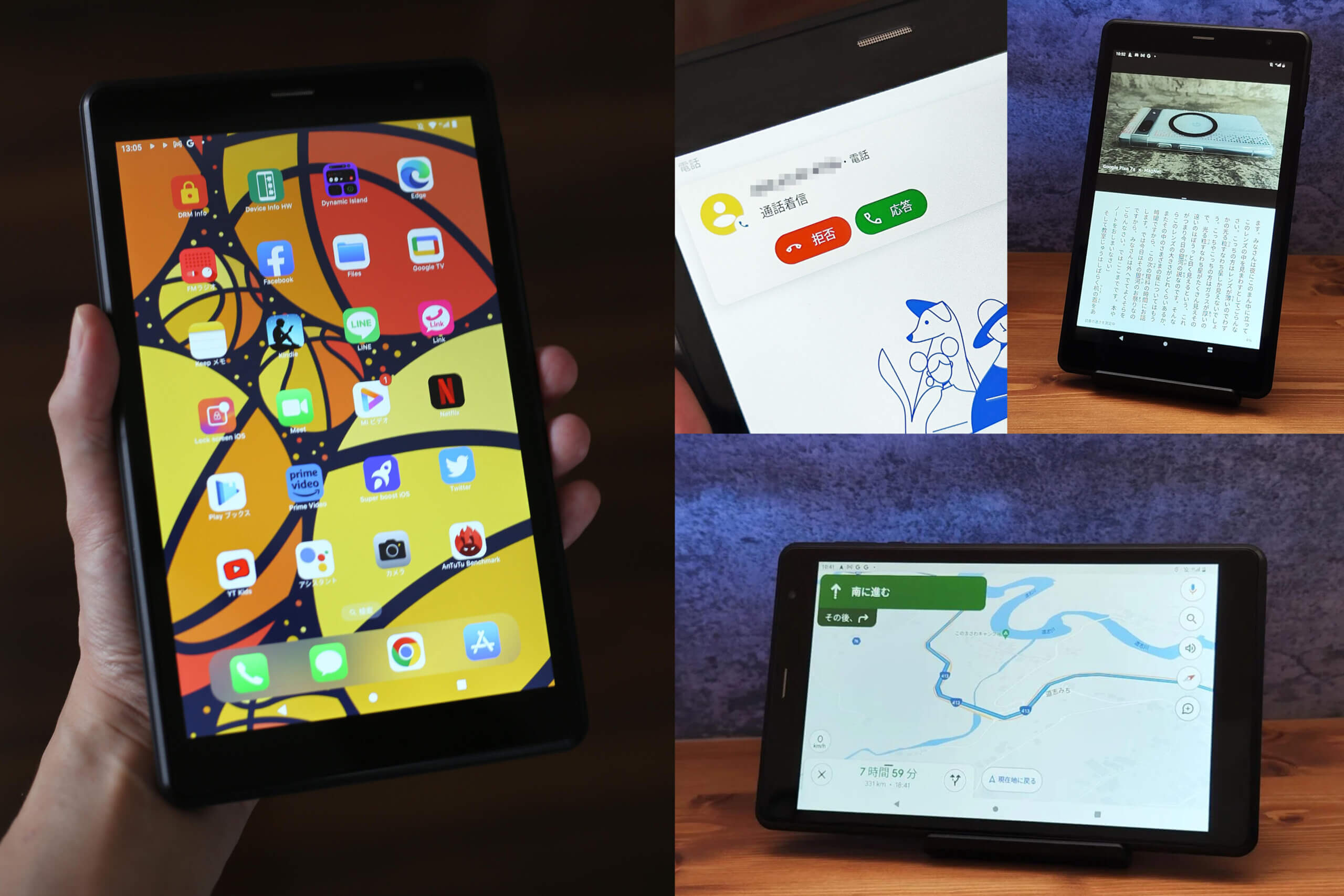 1万2千円で買った『SIMが使えるタブレット』UAUU T30レビュー。mineo