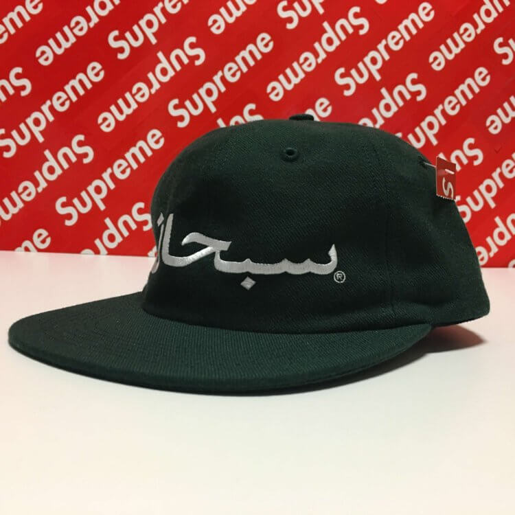 17aw supreme Arabic Logo 6-Panel アラビックロゴ ブラック