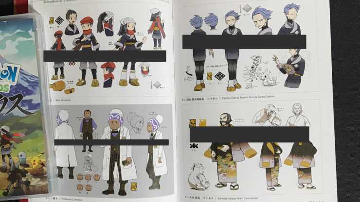 Pokémon LEGENDS アルセウスの予約特典で貰えるアートブックの内容