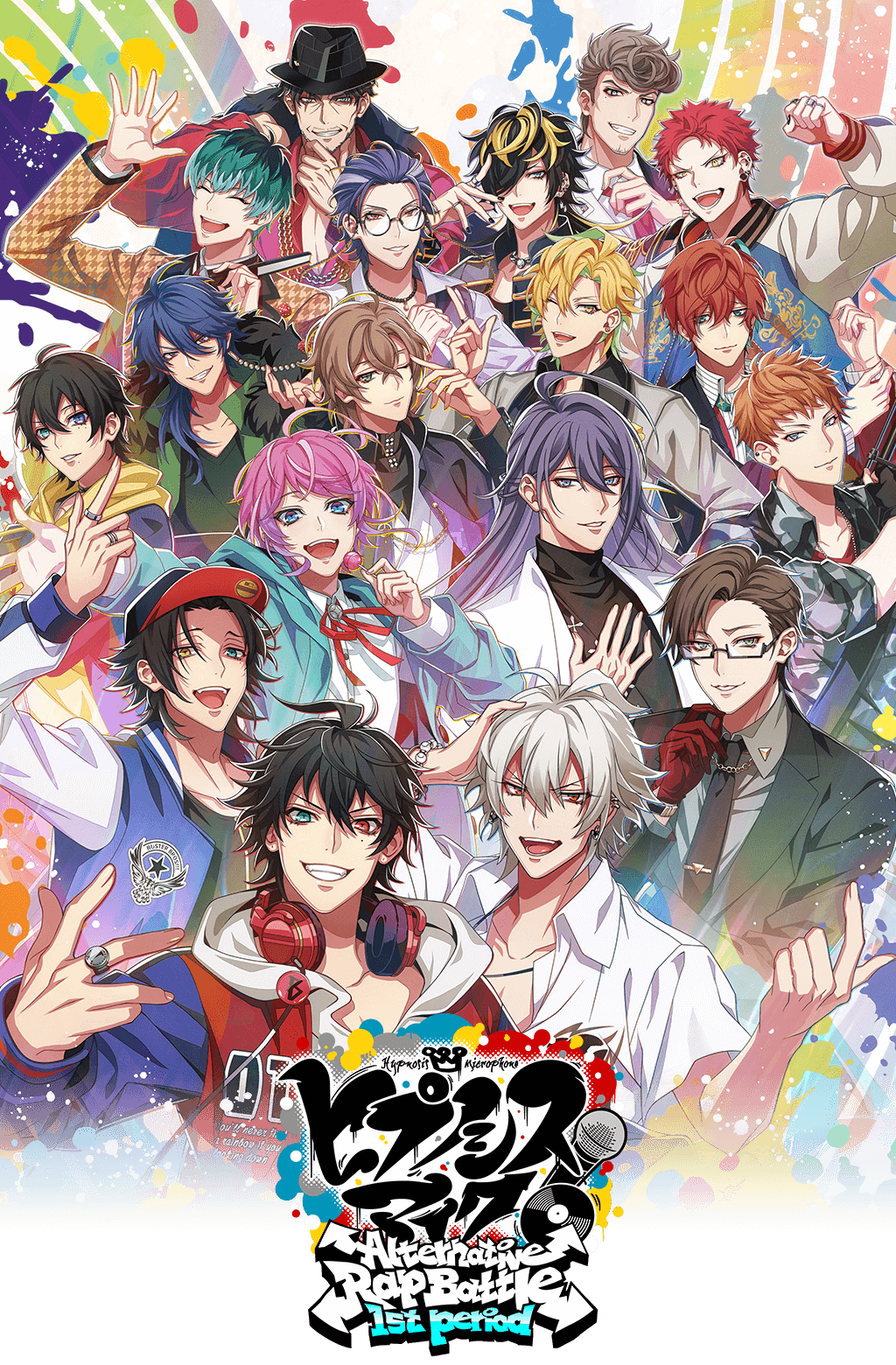 ヒプノシスマイク -Alternative Rap Battle- 1st period