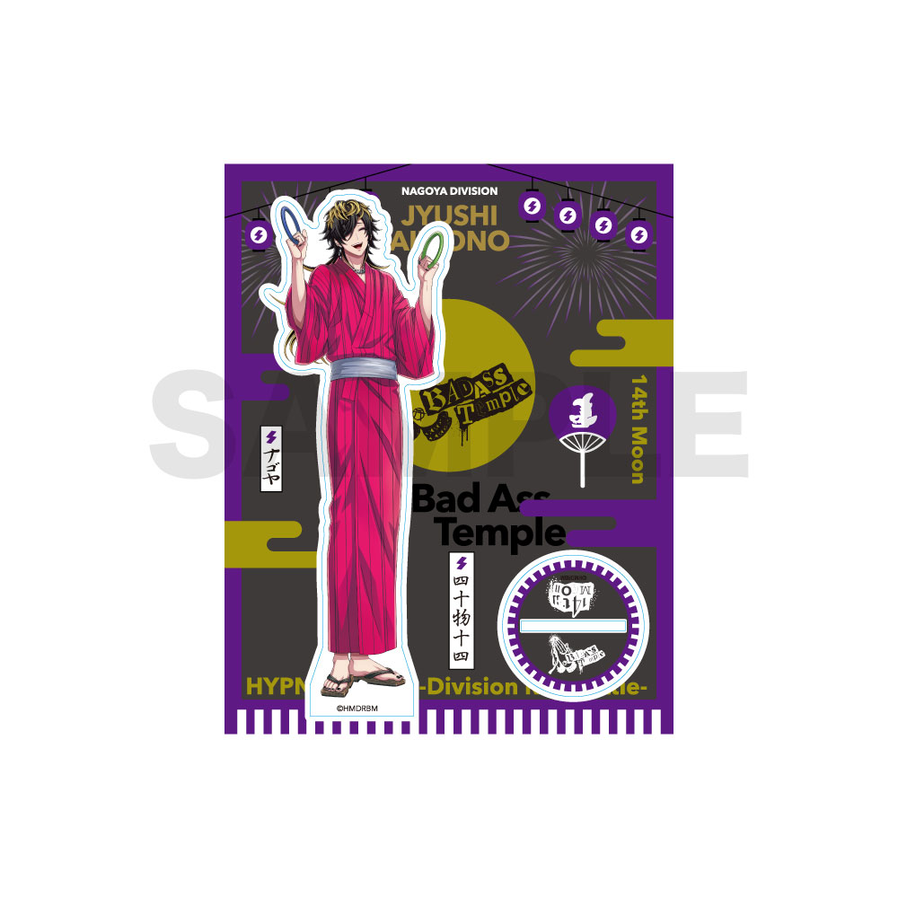 ヒプノシスマイク - Division Rap Battle - 8th ANNIVERSARY CAFE」