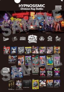 NEWS | 音楽原作キャラクターラッププロジェクト『ヒプノシスマイク