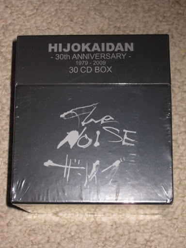Hijokaidan (非常階段) (2009) The Noise -30th Anniversary- 1979