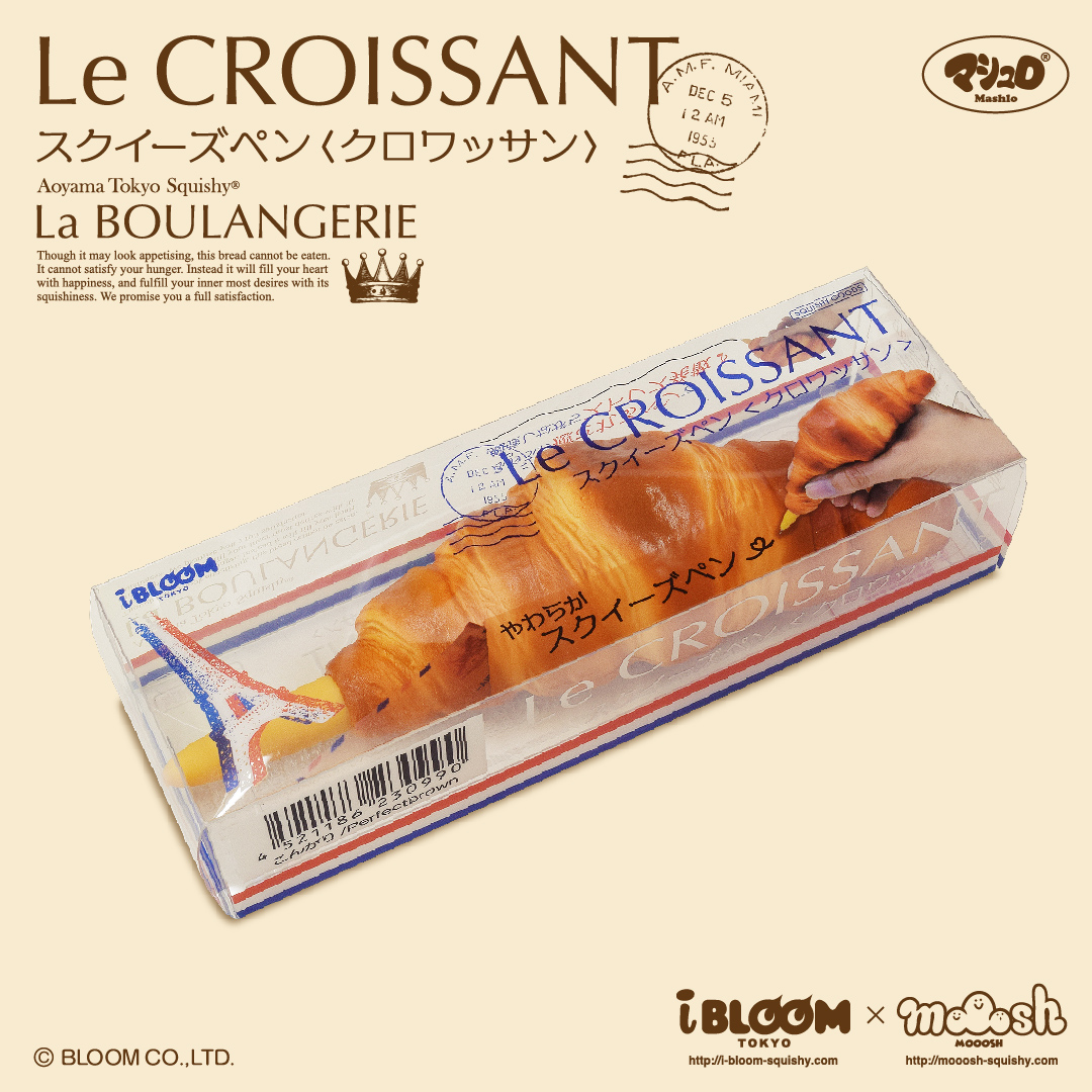 物販】スクイーズペン | アイテム | 株式会社ブルーム｜BLOOM CO,LTD.