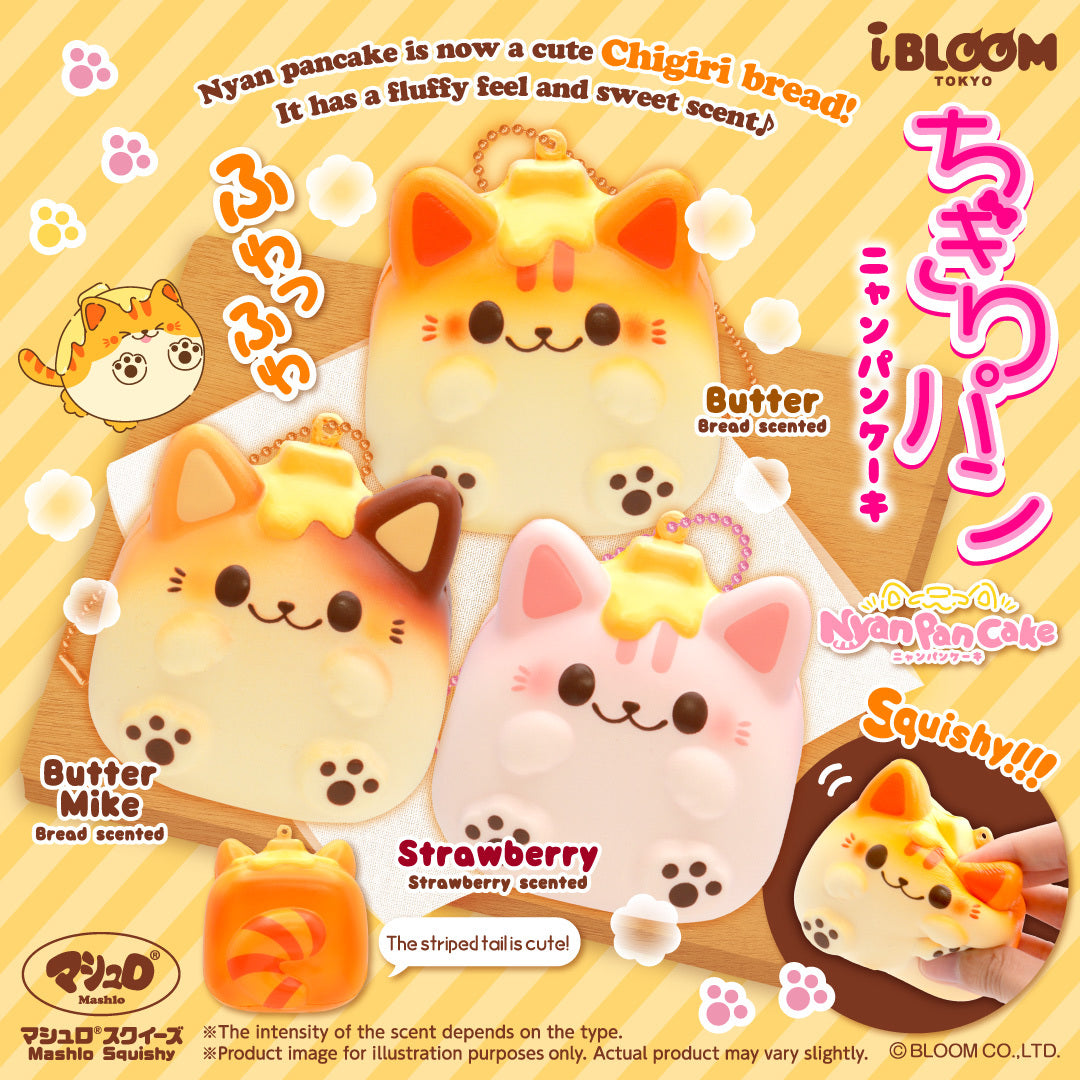 ちぎりパン〈ニャンパンケーキ〉 – i-BLOOM SQUISHY OFFICIAL SHOP