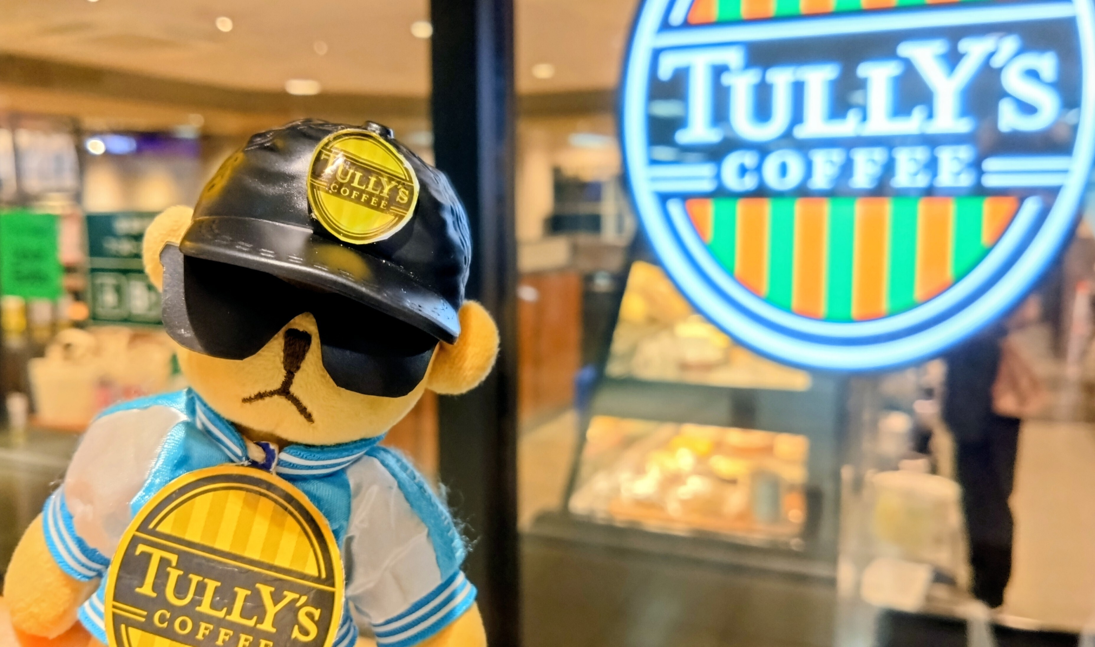 ㊗️1周年 京阪京橋駅片町口店🎊🎉 | TULLY'S community Hello！