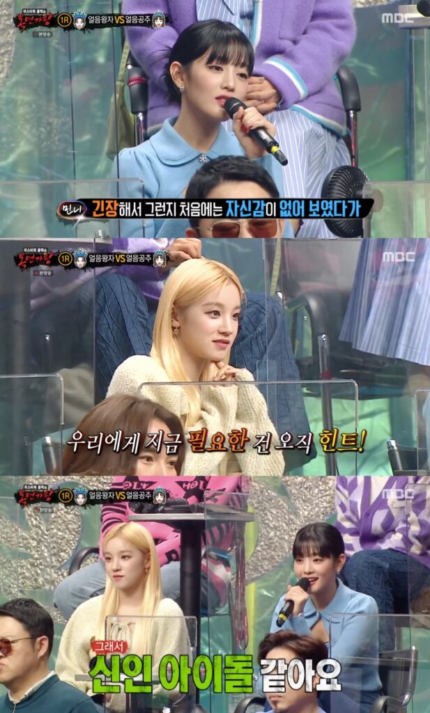 G)I-DLEミンニ×ウギ、「覆面歌王」でスペシャル判定団活躍！ - i-dle