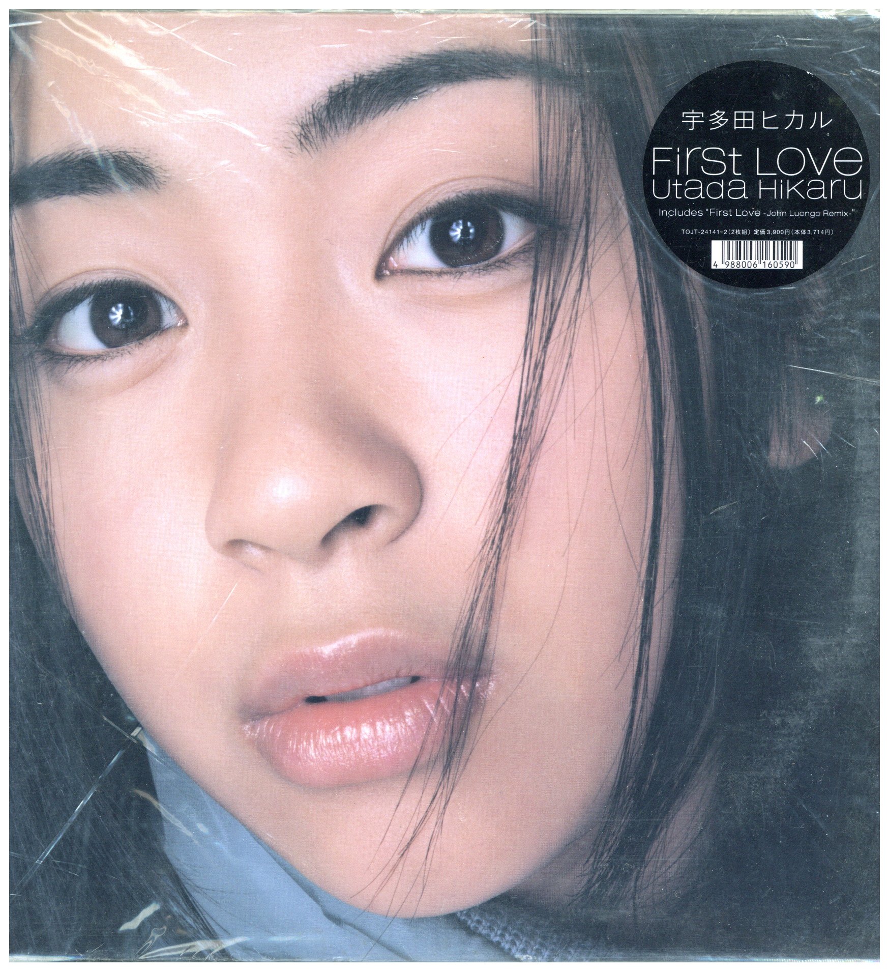 中古ﾚｺｰﾄﾞ 宇多田ヒカル – FIRST LOVE – レコード販売 フリークス