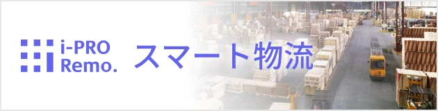 WJ-PU104UX | i-PRO Products