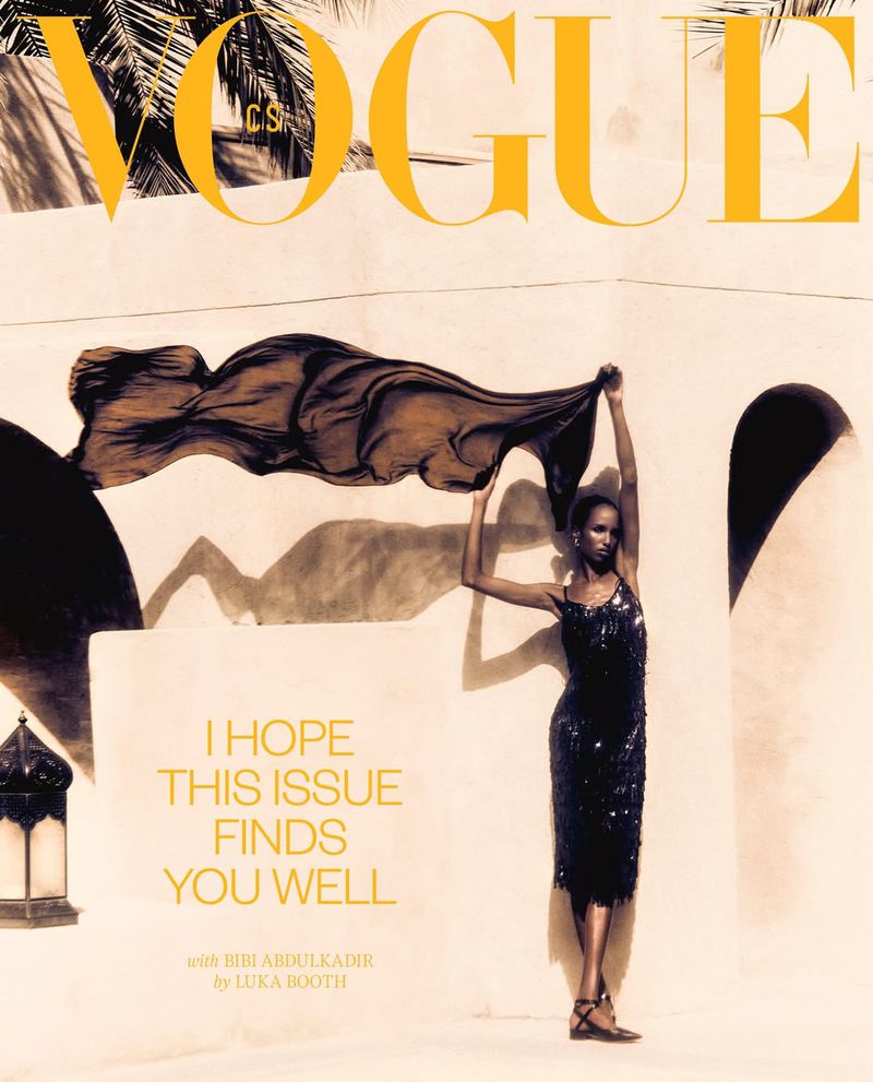 Vogue Czechoslovakia July 2025 Covers (Vogue Czechoslovakia)