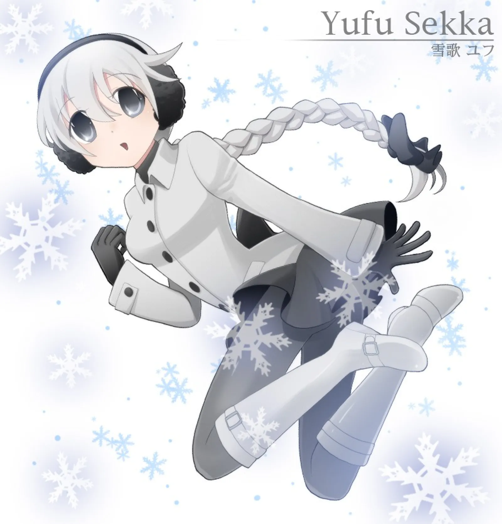 なんてね _ citrus ft.雪歌ユフ by Sekka Yufu: Listen on Audiomack