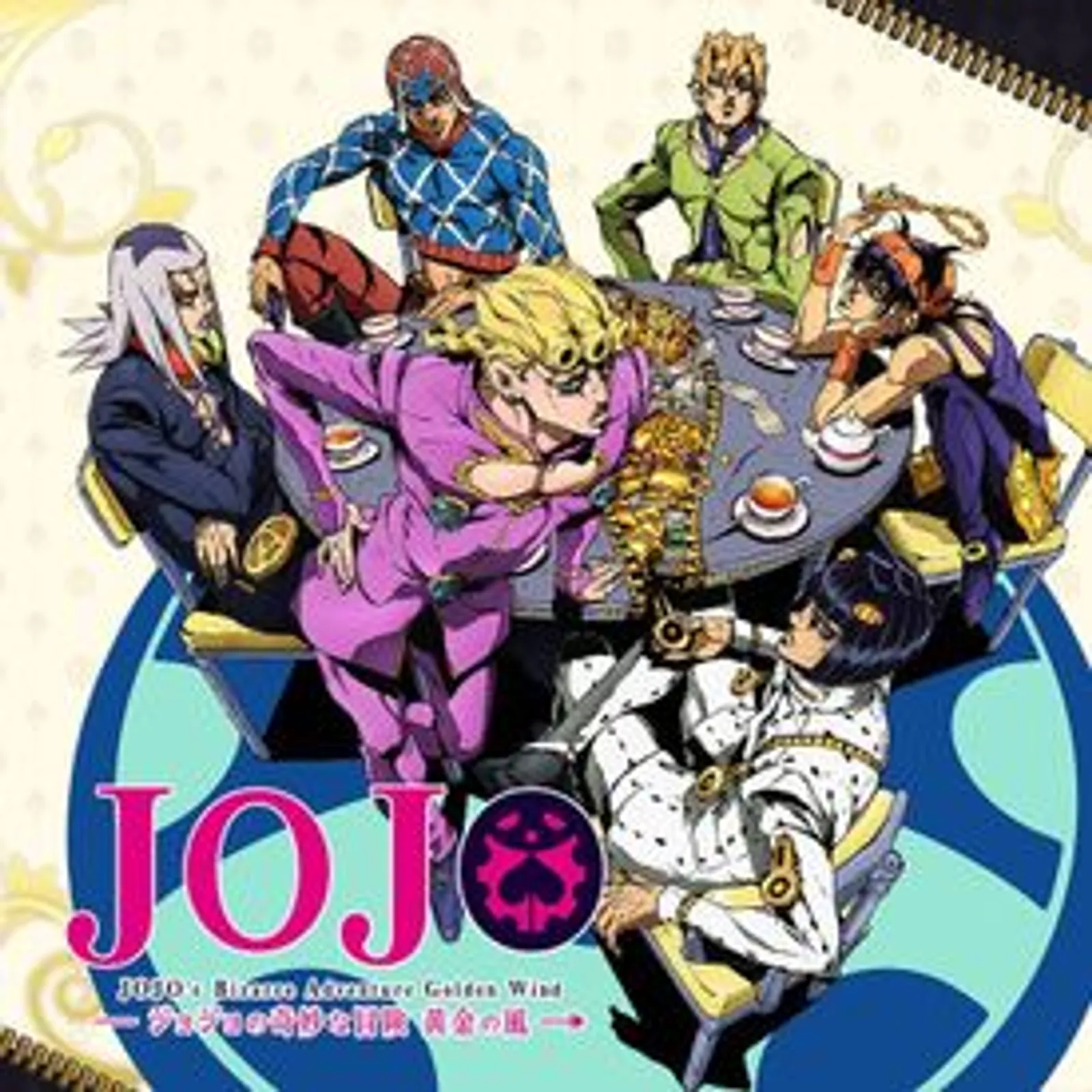 JoJo's Bizarre Adventure Golden Wind OST (Full) Overture by Jojo