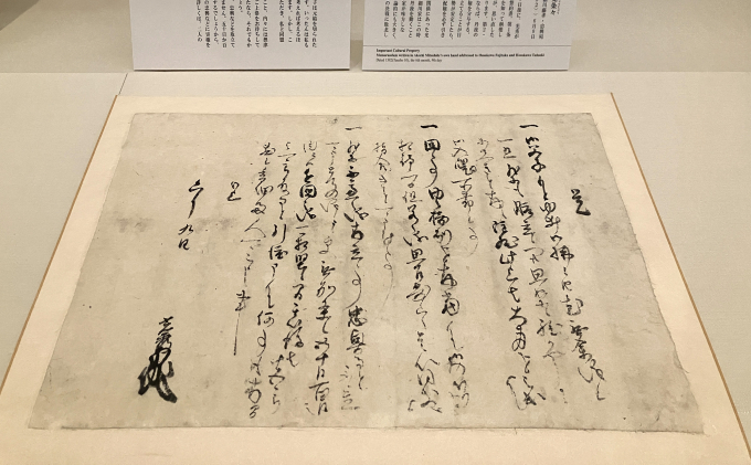 新発見も含めた60通の「信長の手紙」を全点公開―浮かび上がる戦国武将