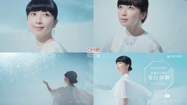 持田香織 メナード フェアルーセント CM 美白の起源へ篇。「なぜ、シミ