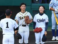 夏の甲子園 始球式で横浜隼人ユニにファンざわつく 帽子のデザインが