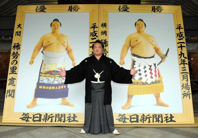 稀勢の里、優勝額量産決意 21年ぶり日本人力士に2枚同時贈呈