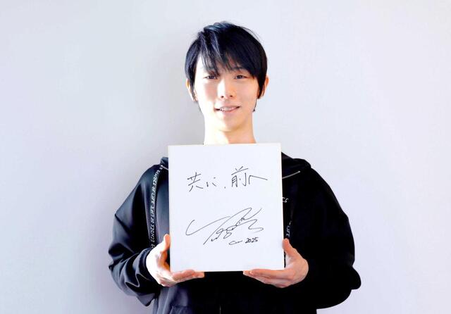 羽生結弦さん 震災14年に「ずっと寄り添い、発信続ける」 被災地支援