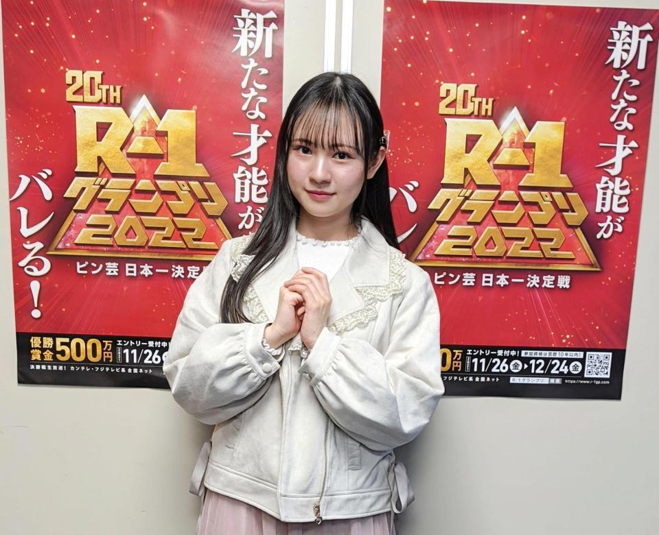 NMB佐月愛果 R－1準々決勝ならず グループ内総選挙へ向け「選抜は