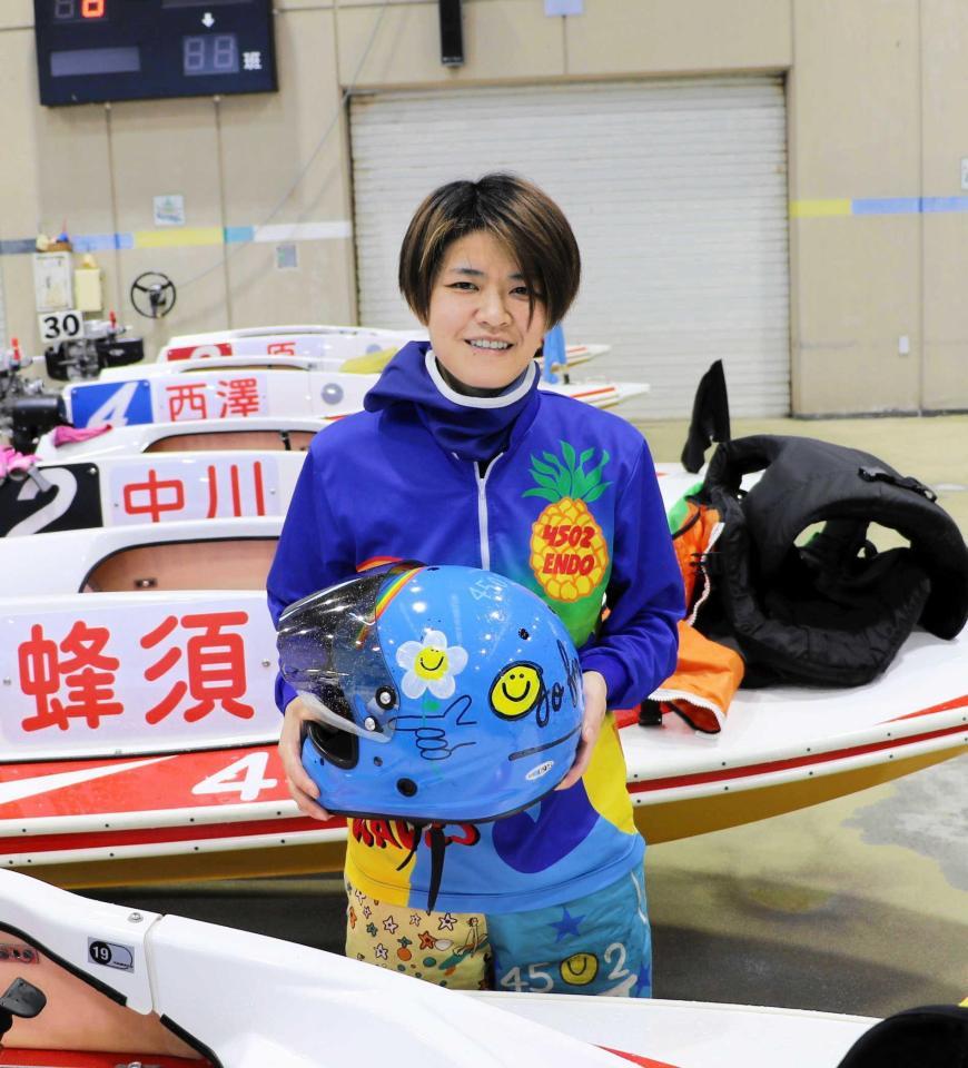 遠藤エミ 大好きな絵に囲まれ公私充実/ヴィーナスレーサーの秘密