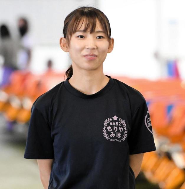 ボート】浜名湖G1 守屋美穂が2日目連勝を飾り得点率トップタイに