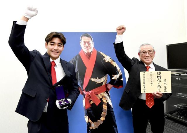 アントニオ猪木さん「1・23」ダァ～の日に旭日中綬章拝受