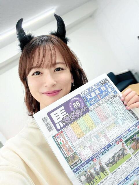 天皇賞】皆藤愛子はまさかのあの馬から全流し！ 会心的中なるか