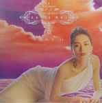 Anita Mui – The Legend Of Pop Queen Part II | Releases | Discogs