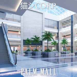 猫 シ Corp. – Palm Mall – Vinyl (Sky Blue, LP, Album + 2 more