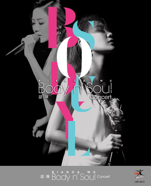 Bianca Wu = 胡琳– Body N' Soul Concert | Releases | Discogs