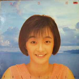 陳慧嫻– Priscilla – Vinyl (LP, Album), 1985 [r10688001] | Discogs