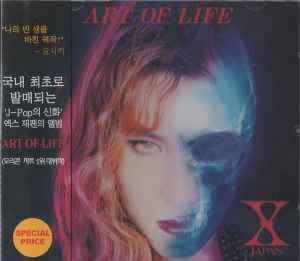 X Japan – Art Of Life – CD (Mini-Album), [r2707122] | Discogs