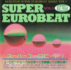 Super Eurobeat Vol. 1 - Time Compilation – CD (Compilation, Mixed