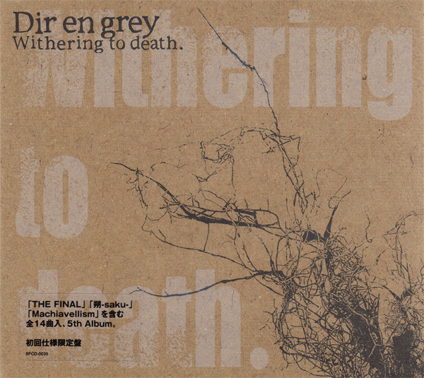 Dir En Grey – Withering To Death. | Releases | Discogs