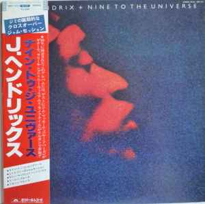 Jimi Hendrix – Nine To The Universe – Vinyl (LP, Album, Stereo