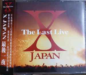 X Japan – The Last Live – 3 x CD (Album), 2001 [r12381585] | Discogs