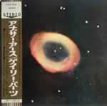 Gary Bartz – Another Earth | Releases | Discogs