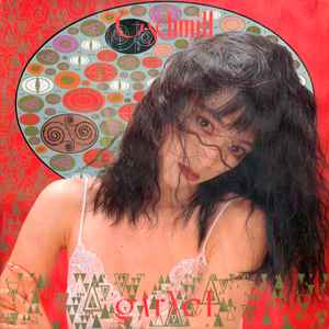 G-Schmitt – Struggle To Survive – CD (Compilation), 1988 [r2502819