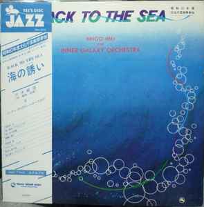 T. Takahashi & The Tokyo Union – Maiden Voyage | Releases | Discogs