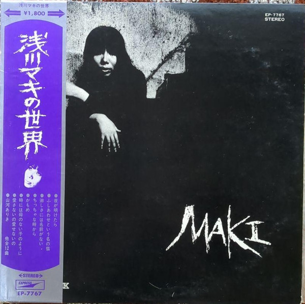 Maki – 浅川マキの世界 | Releases | Discogs