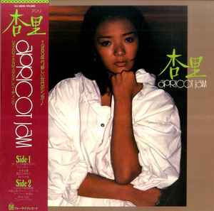 杏里 – Apricot Jam – Vinyl (LP, Album, Stereo), 1978 [r6743003