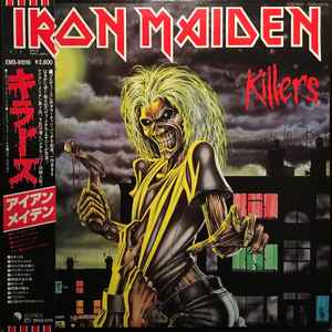 Iron Maiden = アイアン・メイデン – Iron Maiden = 鋼鉄の処女