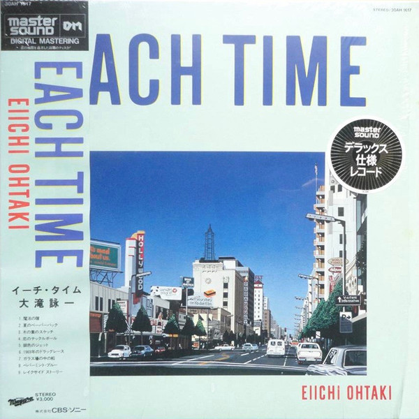 邦楽 EACH TIME 40th Anniversary VOX Amazon.co.jp: EACH TIME 40th