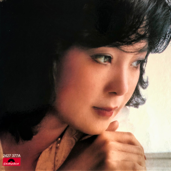 鄧麗君– 淡淡幽情– Box Set (Gatefold): Vinyl, 2006 [r11133131