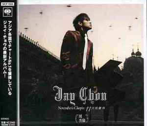 Jay Chou – November's Chopin – CD (Album), 2006 [r14842645] | Discogs