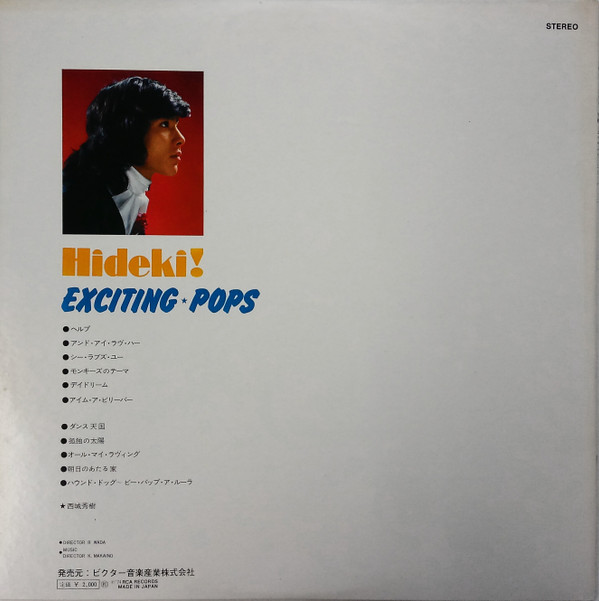 Hideki Saijo - Hideki! Exciting Pops / NM / LP | eBay