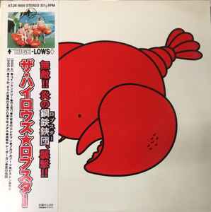 The High-Lows – Flip Flop | Releases | Discogs