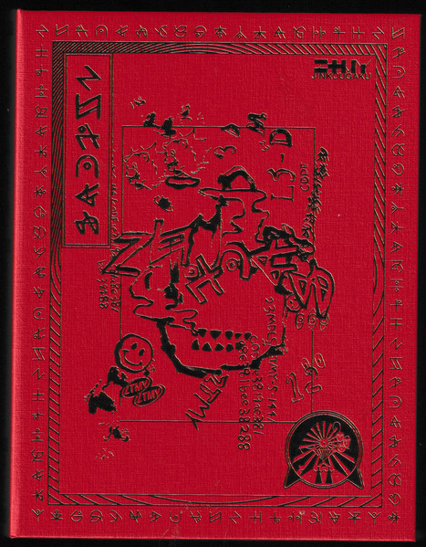 ずっと真夜中でいいのに。 – 沈香学 – 2 x CD (Album, Deluxe Edition