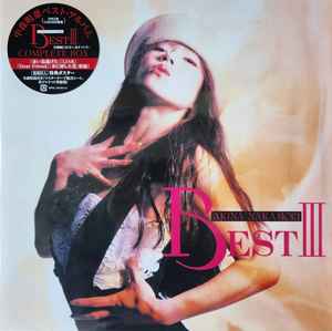 中森明菜 – Best II Complete Box – Box Set (Limited Edition): 2 x