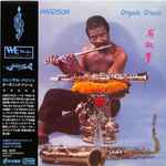 Wendell Harrison – Organic Dream | Releases | Discogs